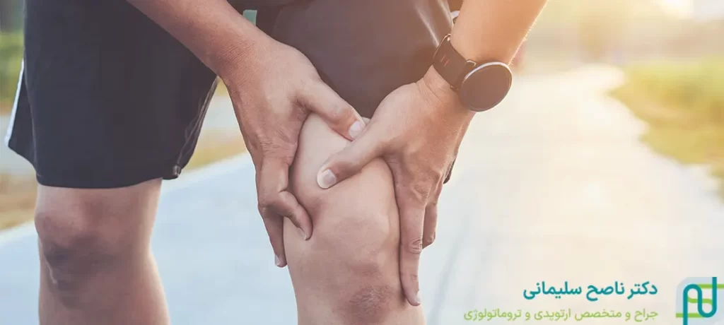 تشخیص آسیب های ورزشی زانو