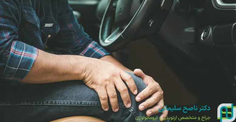 محدودیت‌ها در رانندگی پس از تعویض مفصل زانو
