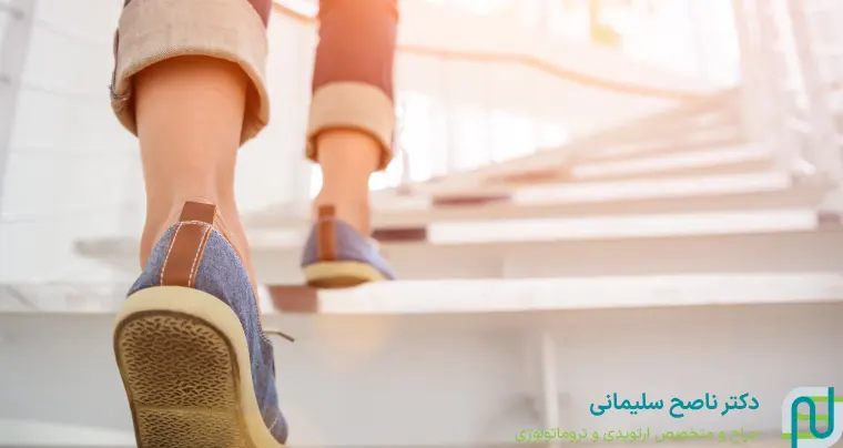 بالا رفتن از پله بعد از تعویض مفصل لگن