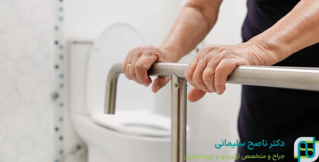 دستشویی رفتن بعد از عمل تعویض مفصل زانو