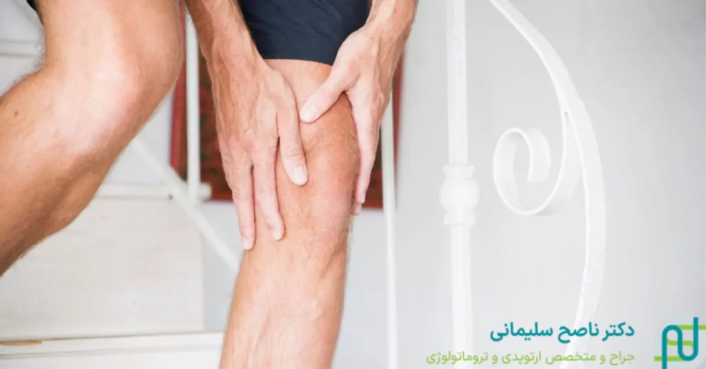 علت خالی کردن زانو